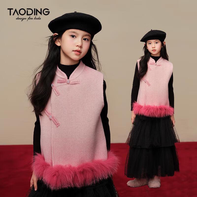 

Girls New Chinese Style Gradient Lamb Wool Vest 150