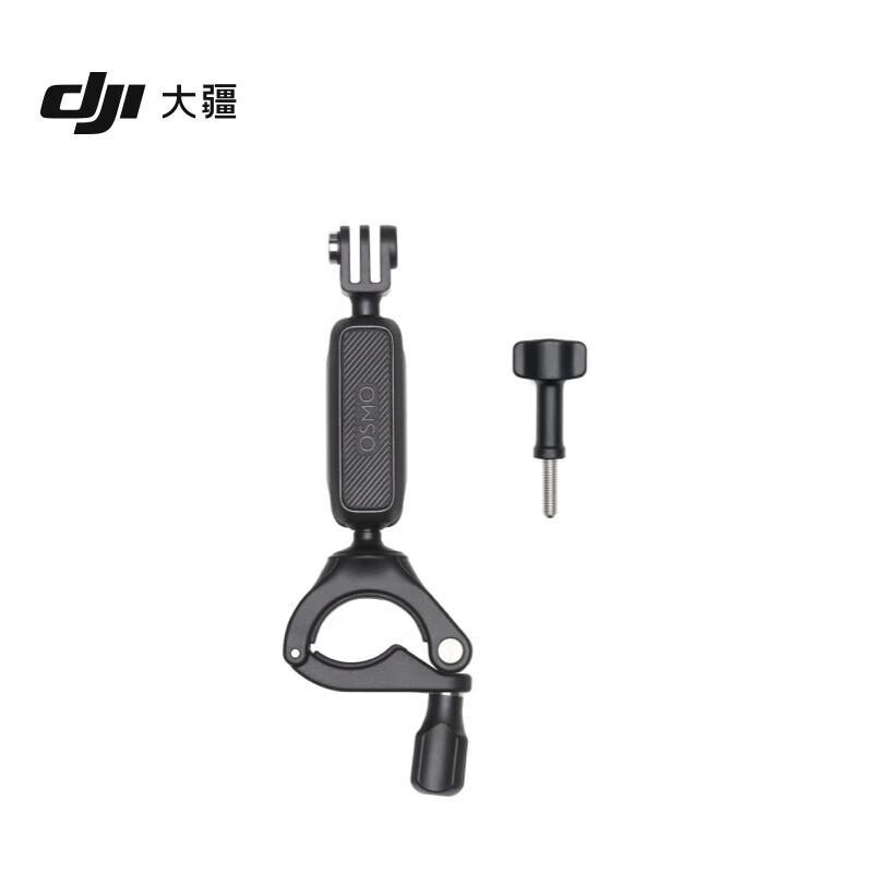 DJI Osmo Action Handlebar Mount (CN version)