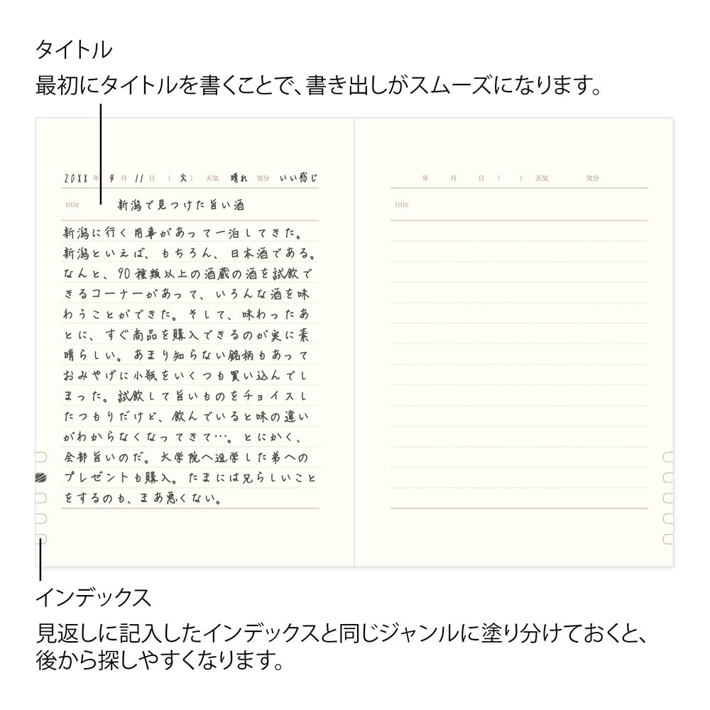 Midori One Page Per Western 12714006 Diary, Day, Style, Red,