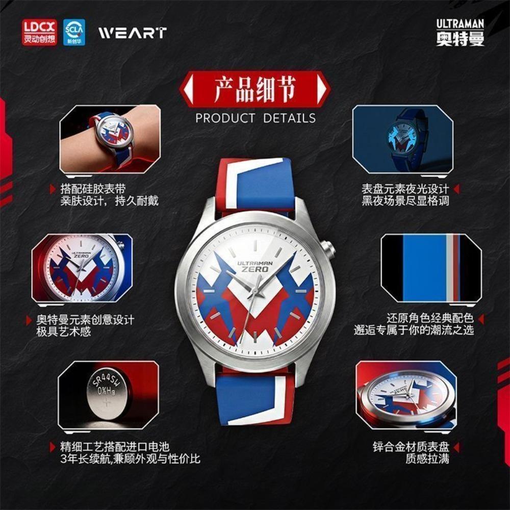 Orologio da polso originale Ultraman Joint Watch Weart Series Zero Tiga Giocattolo Ultraman Regalo