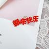 New Year's Clothing Stuffed Doll Dress Suit Shawl Plush Toys Clothes  Girl Gift