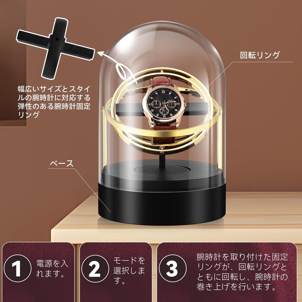 NEWTRY Automatischer Uhrenbeweger für mechanische Uhrenaufbewahrung Automatischer Einzel 3 Rotationen USB-Netzkabel und AC-Adapter enthalten Maschine, Beweger,