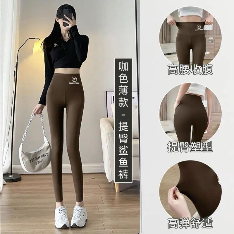 Nine-point plane shark pants spring and autumn thin high waist abdomen and hip lift outside Barbie yoga sports leggings women