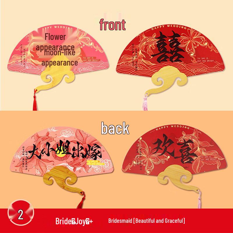 Веер для подружки невесты