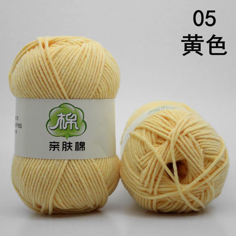 Flower Rhyme Dyeing Thread 6-Strand Color Milk Cotton Wool Thick Wool Medium Thick Rod Needle Diy Hand-Woven Wool Ball