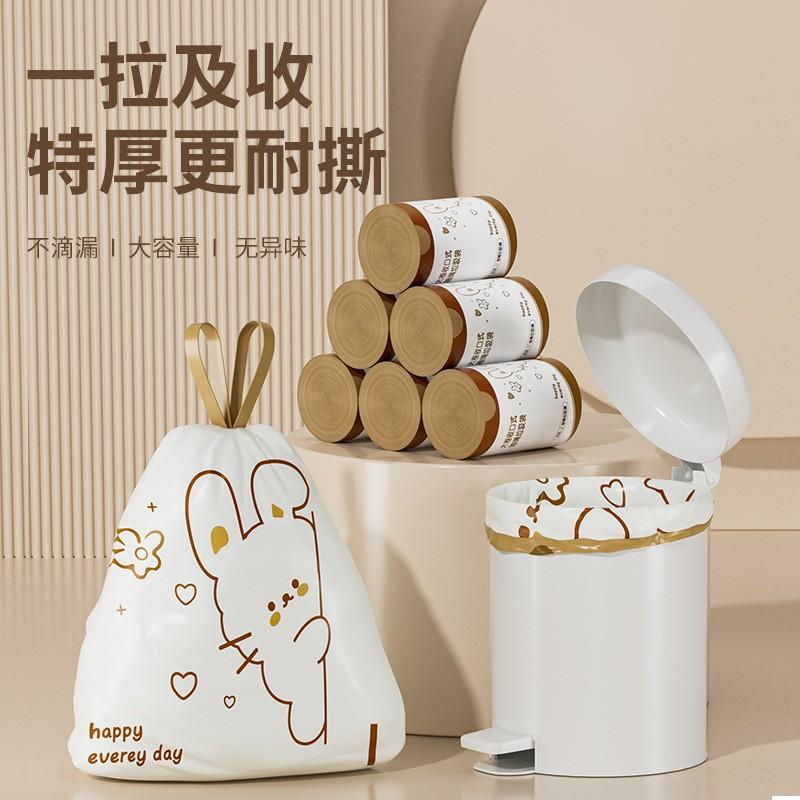 Sac Poubelle de Cuisine Épais Extra avec Cordon de Serrage pour la Maison de Luxe