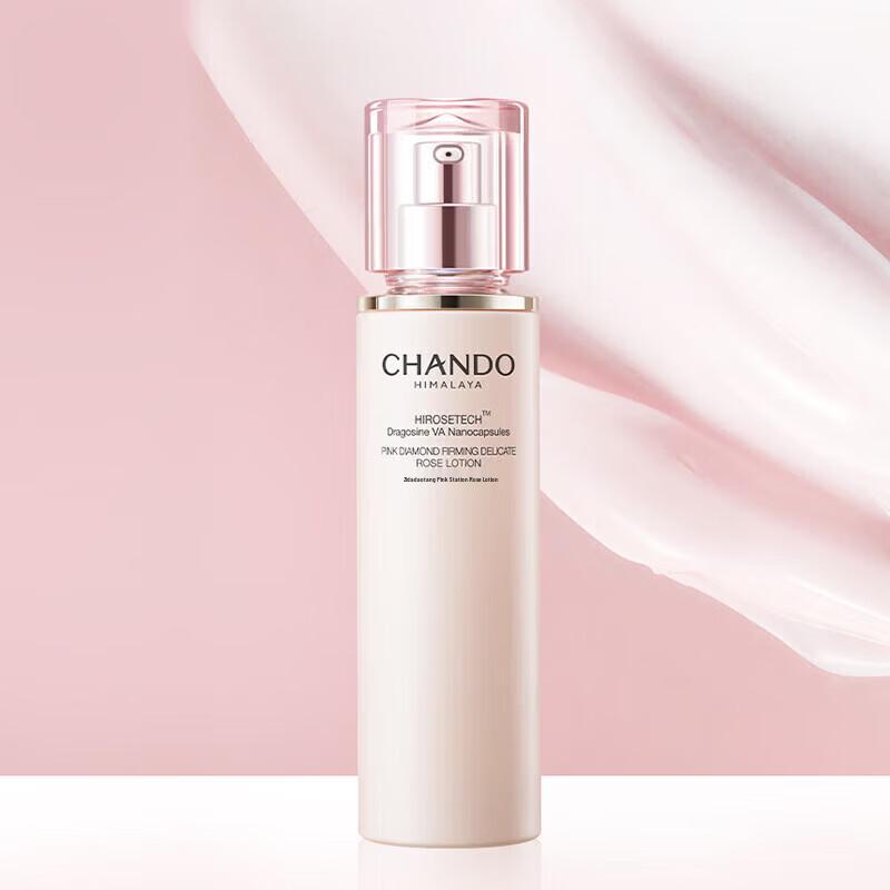 CHANDO Pink Diamond Firming Rose Emulsion