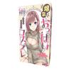 Tamatoys Big Breasts Cosplay Light Beige Unisex F Size