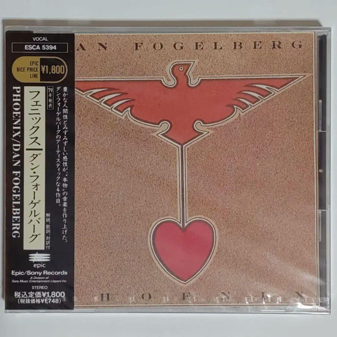 

[USED] Dan Fogelberg/Phoenix