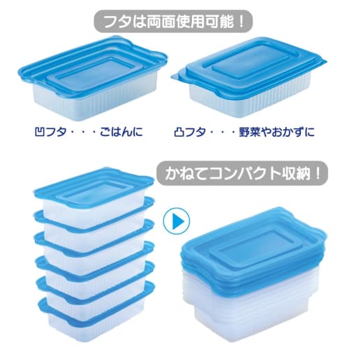 Freezer Storage Containers [Made in Japan, Set of 10] Grooved, for Frozen Rice, Microwaveable, Store in Small Portions with the Lids on | Ideal for Fr