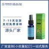 LANTHOME Hair Care Nourishing Essence Hair Spray Hair Strengthening Hair Plant Spray