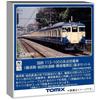 TOMYTEC TOMIX N Gauge JNR Series 113-1000 Yokosuka/Sobu Rapid Line/Makuhari Train Depot Basic Set A