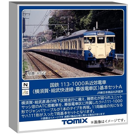 TOMYTEC TOMIX N Gauge JNR Series 113-1000 Yokosuka/Sobu Rapid Line/Makuhari Train Depot Basic Set A