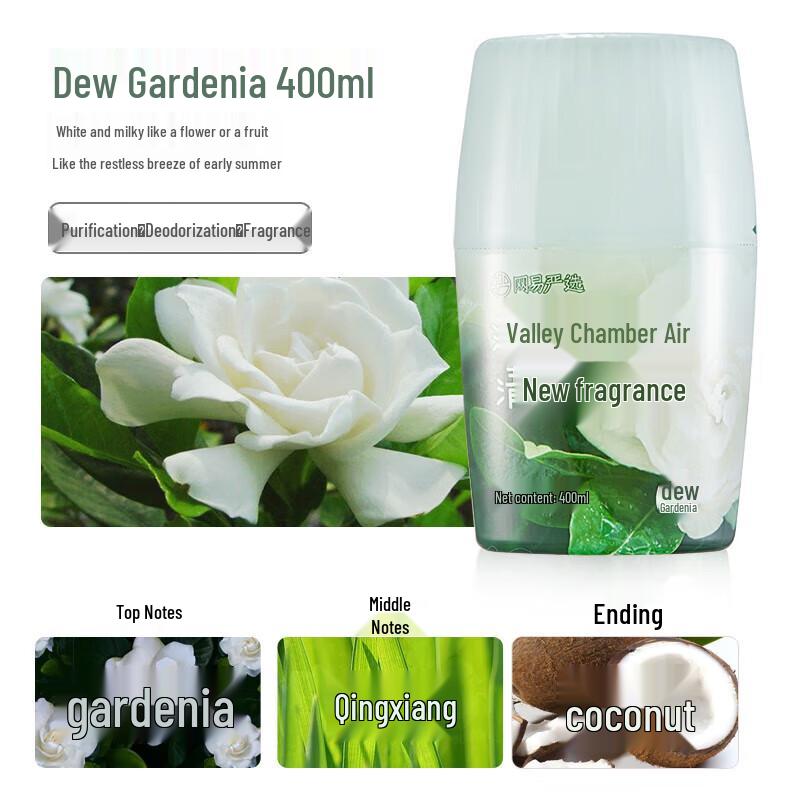 NetEase Yanxuan Room & Bathroom Air Freshener