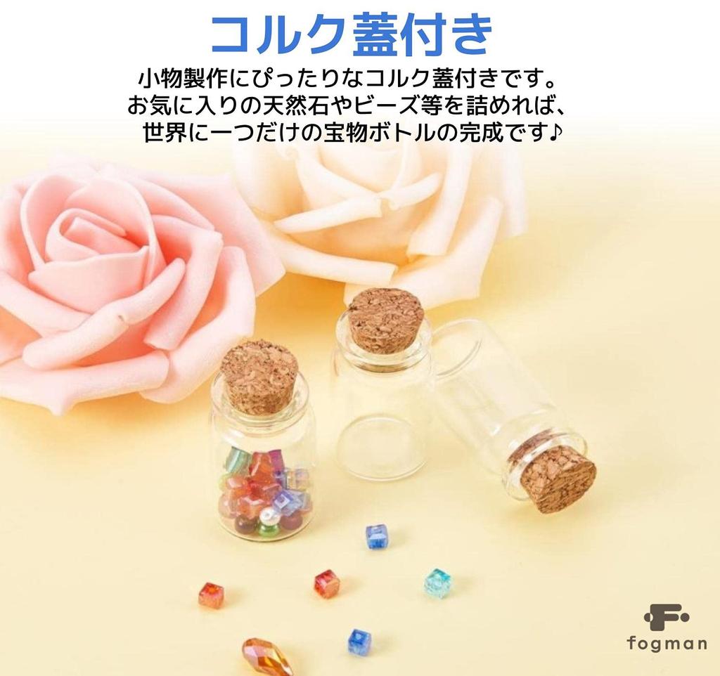 Fogman Small Glass Cork Mini Bottles, 22mm Diameter, 40mm Height (Pack of 20) (Clear)