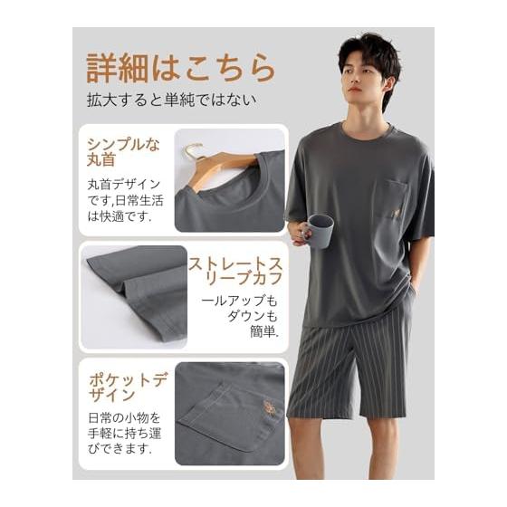 [AIYUEFAN] Pijama para Hombre, Conjunto de Top y Pantalón, Ropa de Casa, Pijama Cómodo para Dormir, Absorbente de Sudor, Secado Rápido, Amigable con la Piel, Primavera/Verano,