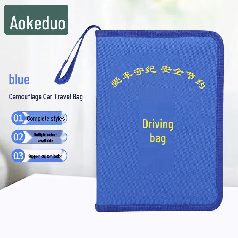 AOKEDU Vehicle Document Storage Bag