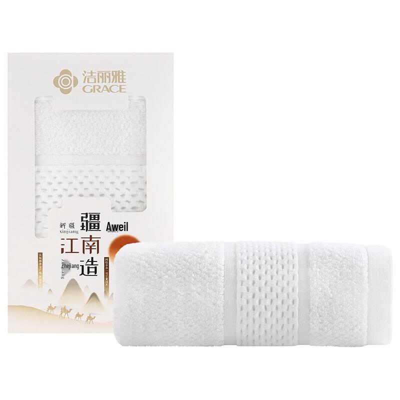Jieliya Premium Cotton Towel
