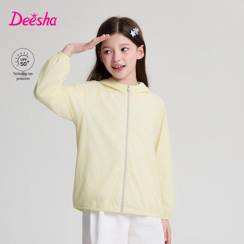 Deesha Leichte Kapuzen-Sonnenjacke für Mädchen mit Wolkengefühl