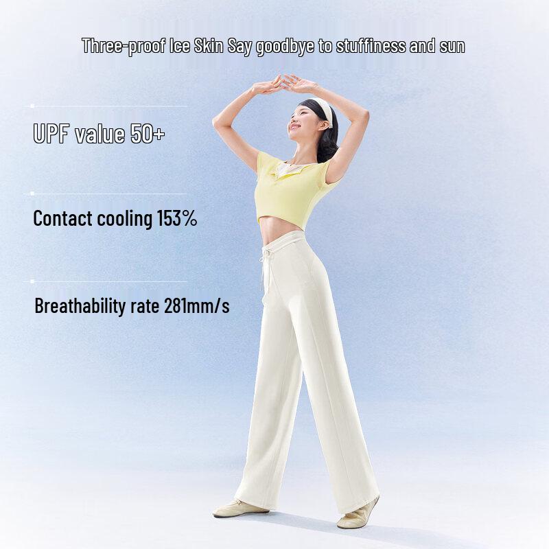 SIINSIIN Women's Summer Ice Skin Sunscreen Straight Leg Sweatpants