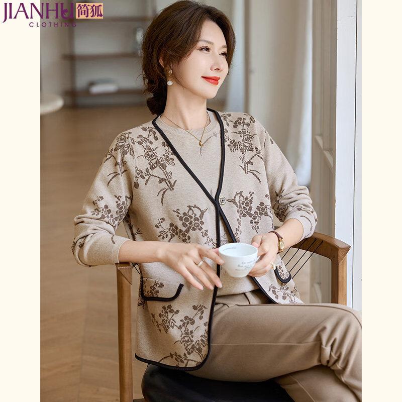 Elegant Women s Knitted Two-Piece Cardigan Set 2XL