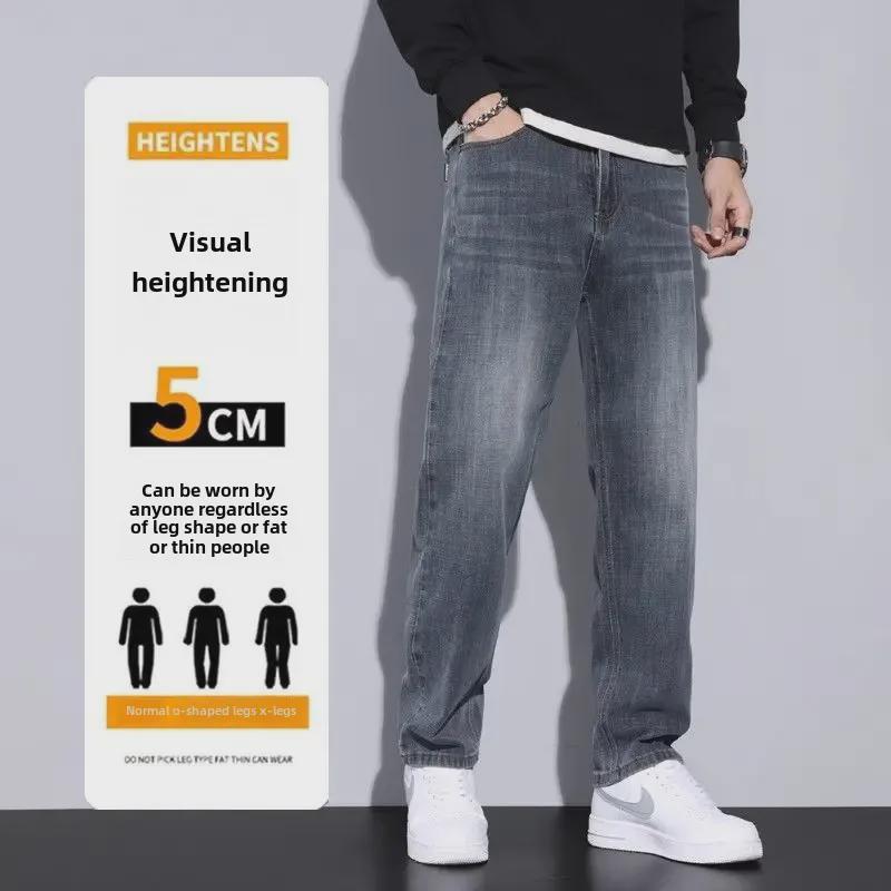 Men's High-End Retro Straight Jeans - Elastic, Thickened, Plus Velvet, Casual Long Pants for Autumn and Winter
