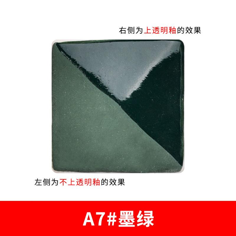 80g Lead-free Ceramic Underglaze Color Concentrator Ceramic Pigments Suitable for Student Ceramists DIY Painting and Coloring