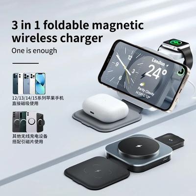 3 In 1 Magnetic Folding Watch Wireless Charger Stand For iPhone Magsafe 12 13 14 15 Pro Max IWatch AirPods Fast Charging Station