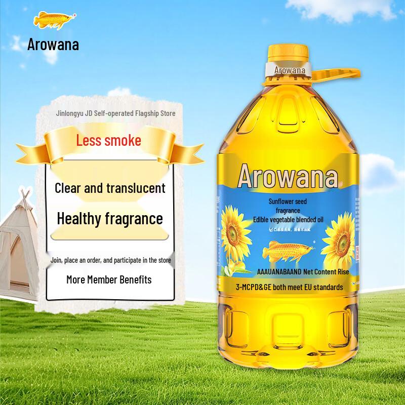 Golden Arowana Edible Blended Oil