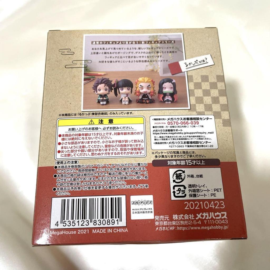 [USED] Demon Slayer: Kimetsu No Yaiba Rukappu Rengoku Kyojuro