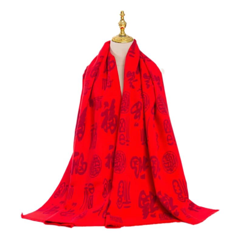 Xincaizhiyun Wide Red Jacquard Scarf
