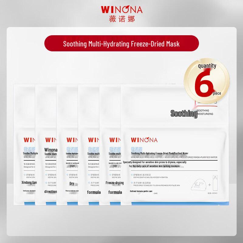 WINONA Soothing Hydrating Lyophilized Mask