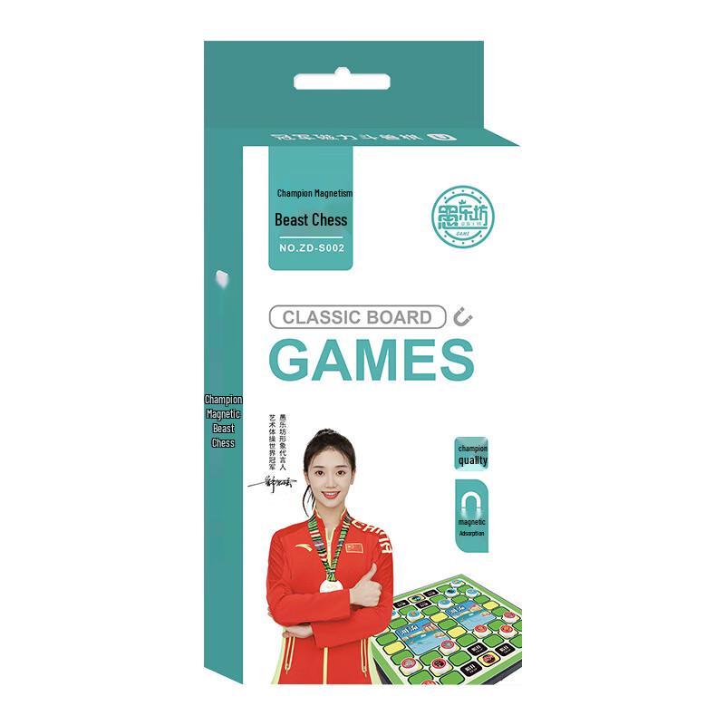 Magnetic Folding Animal Chess Set