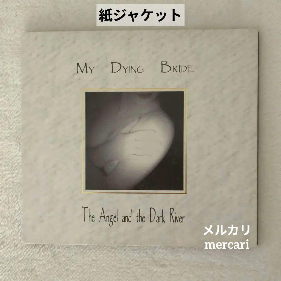 

[USED] Paper Jacket The Angel and the Dark River