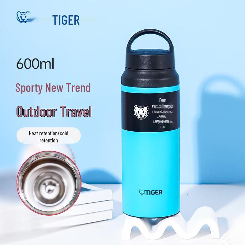 Термобутылка для спорта на открытом воздухе Tiger MCZ-S060