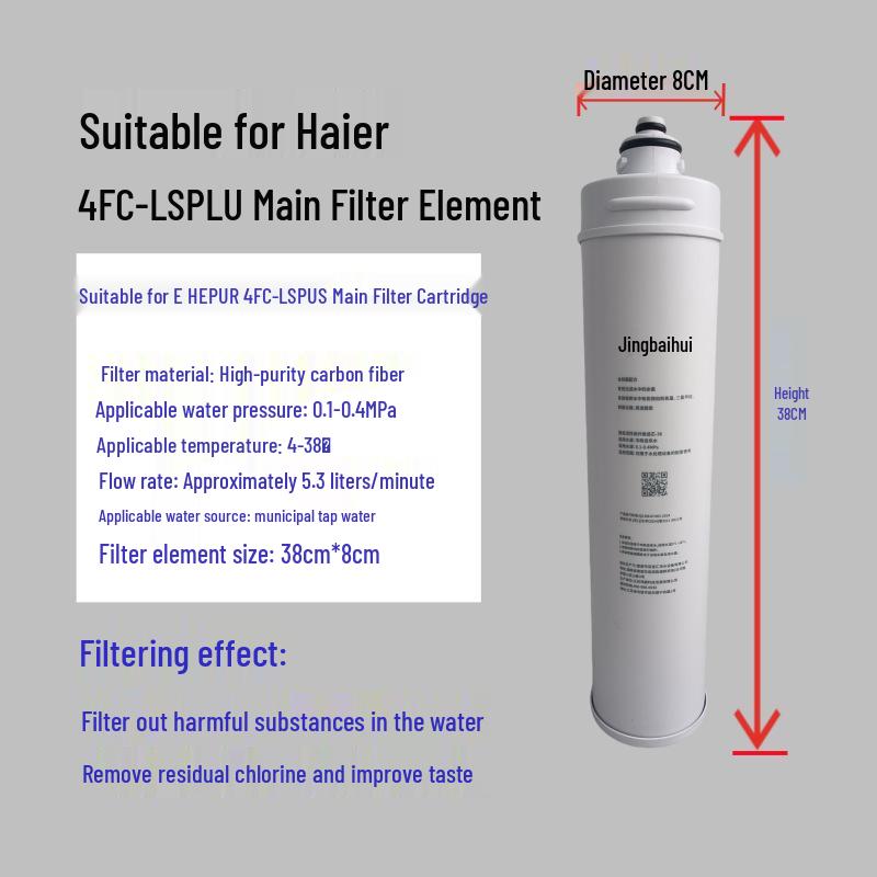 Compatible with HuiPu High-Flow Water Purifiers: MC2-CN/BH2-CN/i4002-CN/EF-900P/7FC