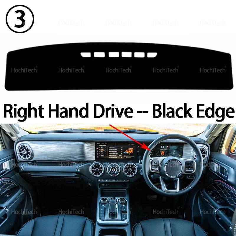 For GWM TANK 300 2024 Dashboard Cover Board Anti-Slip Mat Protect Pad Car Interior Accessories Sunshade Carpet Rug