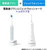 Panasonic Electric Toothbrush Dolts White EW-DM62-W
