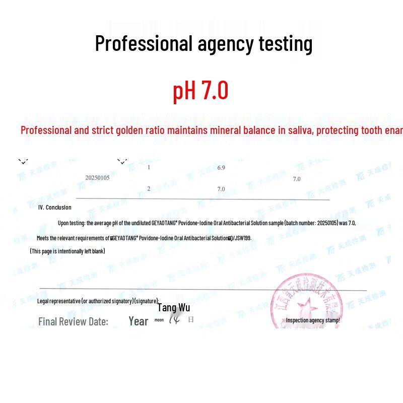 VUJEEN Povidone-Iodine Mouthwash