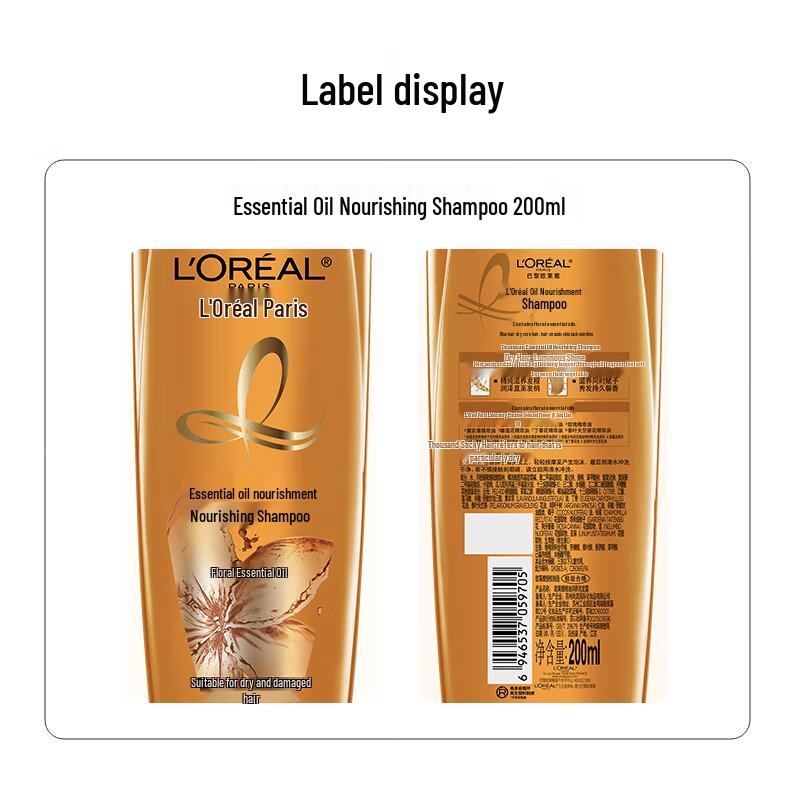 L'Oreal Extraordinary Oil Nourishing Shampoo