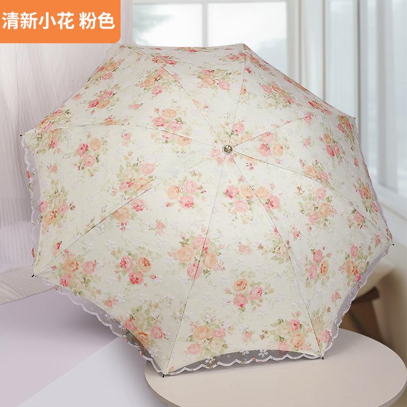 Umbrella lace with UV protection for women, parasol pocket windproof, waterproof, sun and rain, travel  umbrella for women