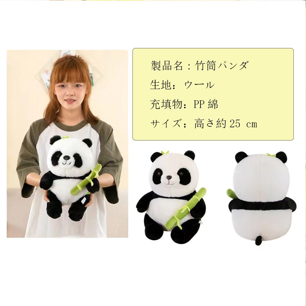 Panda Plush Toy with Bamboo Tube, Large Stuffed Animal, Panda Holding Bamboo, Birthday Gift (Small, 1 Piece)