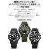 [Casio] Protrek Uhr [Climber Line Radio Solar Biomasse Kunststoff PRW-61-1AJF Herren Schwarz