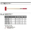 PX Hammer Double-ended OHW-6PX 2.7kg