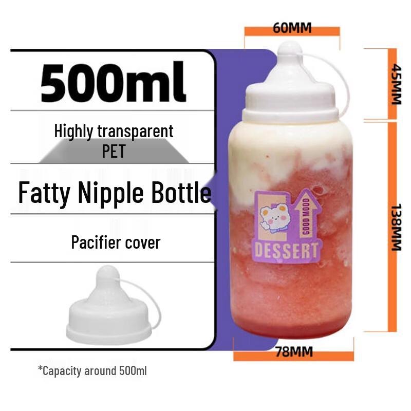 Sanbile Disposable PET Milk Tea Nipple Bottle