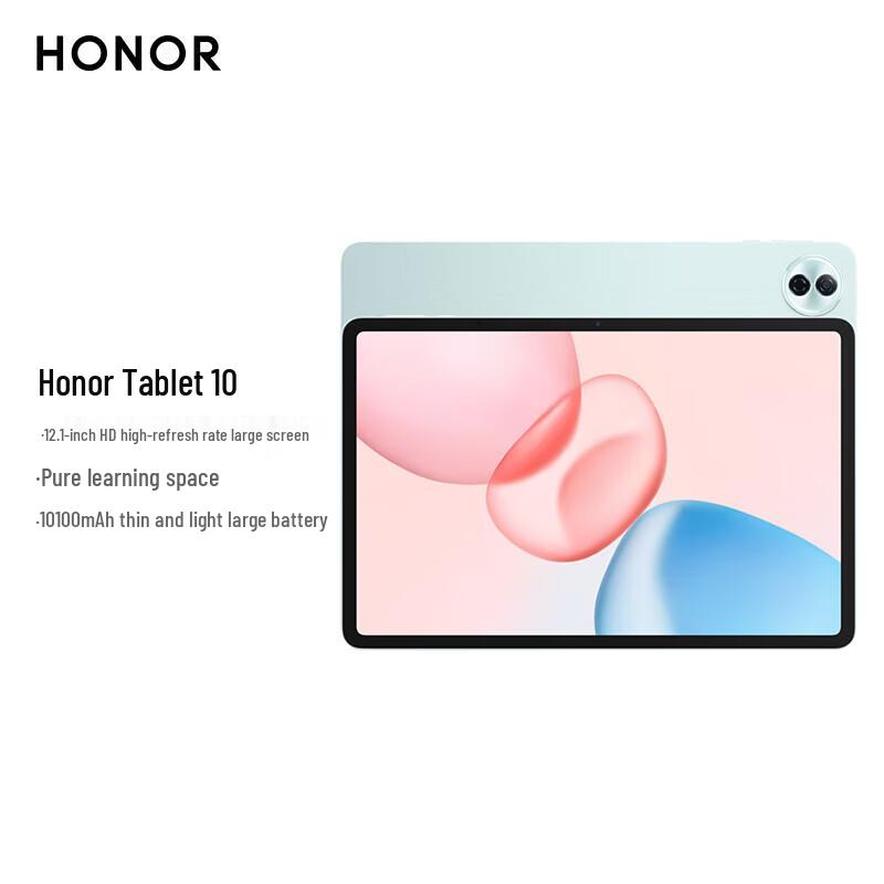 HONOR Pad 10 12.1-inch Tablet (CN version)