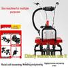Gasoline Mini Tiller Cultivator CN plug (adapter included)