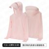Sunscreen Clothing Summer UV Protection UPF50 + Sunscreen Jacket Men's Ice-feeling Skin-friendly and Breathable Women's Skin Clothing Hooded