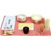 Genji Basket Set for Tea Ceremony (Outdoor Tea Ceremony) (Rikyu Tea Bowl, Small Tea Bowl, Resin Natsume (Small Resin Tea Cup), Chasen (Tea Whisk), Bam