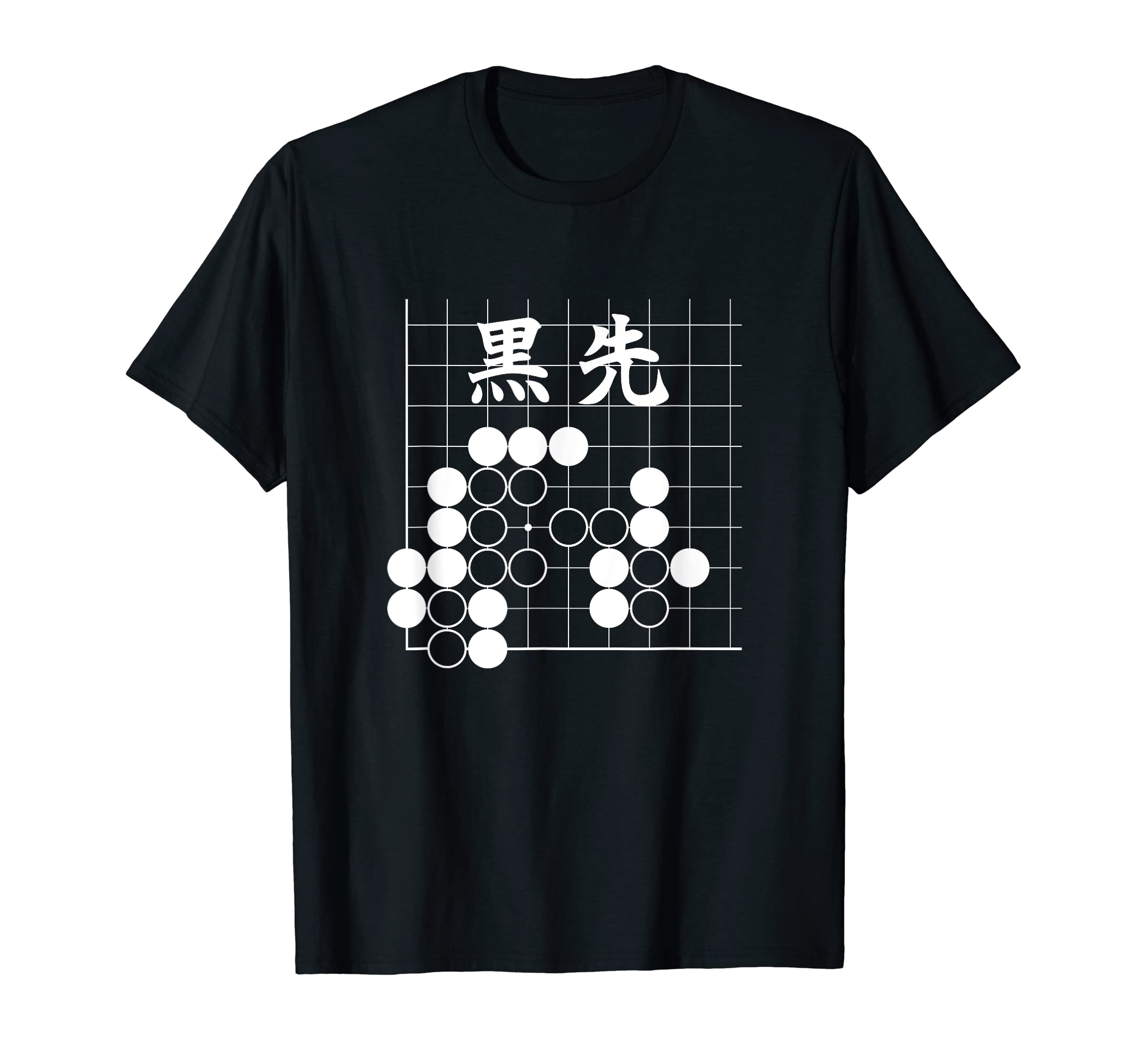 

Go Tsumego Blacksaki Go lover Go fan Go player Hobbies Interesting Respect for the Aged Day Day Day Go club Father s Mother s T-shirt